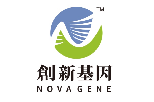 玉林分部 创新基因诊断实验室